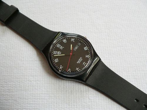 Genji GB723 Swatch Watch
